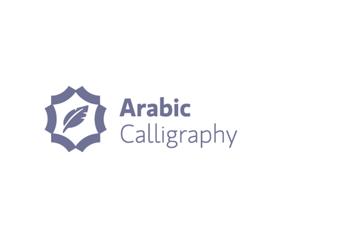 Arabic Calligraphy - Saifi Institute For Arabic Language